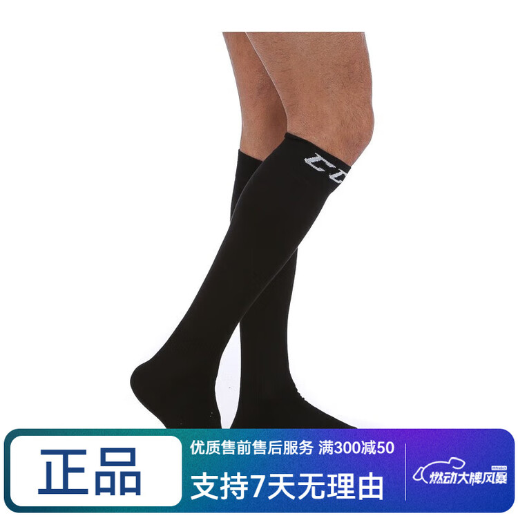 CCM Канадские хоккейные гетры для детей, подростков и взрослых, комплект (размер 39-40)
CCM Канадские хоккейные гетры для детей, подростков и взрослых, комплект (размер 39-40)