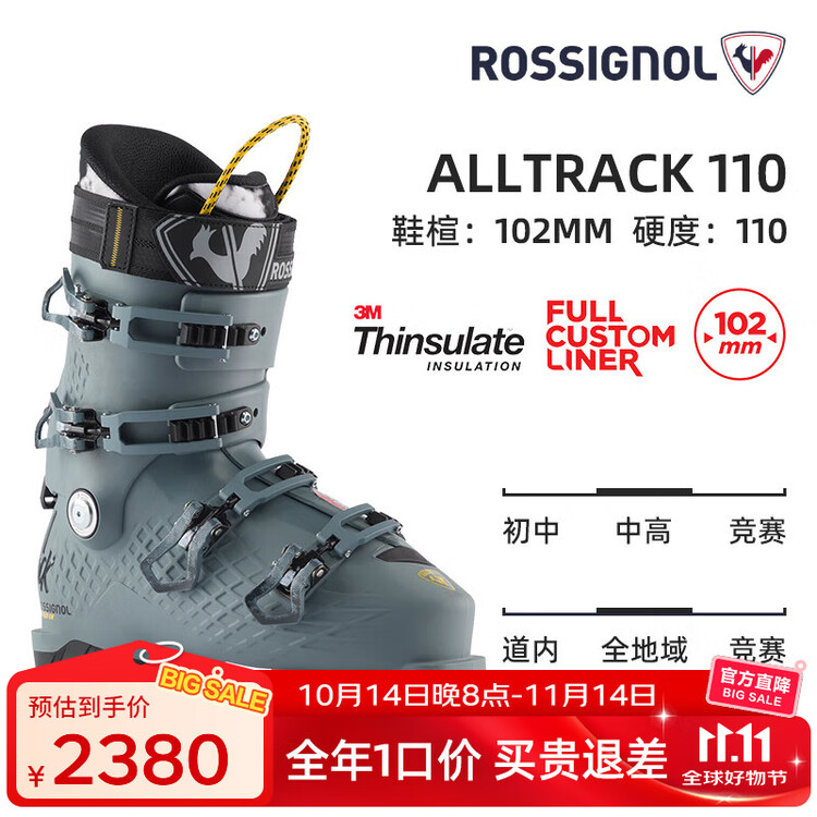 Rossignol Новые горнолыжные ботинки golden rooster double board, универсальные быстросъемные ботинки повышенной жесткости с широкой колодкой для лыжников среднего и продвинутого уровня, сине-серые alltrack 110 hv (посадка 102 мм), размер 27,5 (2..., Серый
Rossignol Новые горнолыжные ботинки golden rooster double board, универсальные быстросъемные ботинки повышенной жесткости с широкой колодкой для лыжников среднего и продвинутого уровня, сине-серые alltrack 110 hv (посадка 102 мм), размер 27,5 (2..., Серый