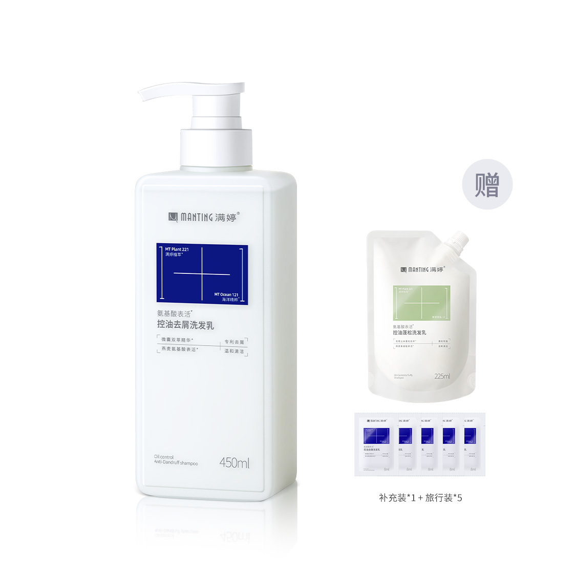 Шампунь и гель для душа с ароматом аминокислот, набор шампунь и кондиционер, улучшенная версия, 450мл*2 Manting
Шампунь и гель для душа с ароматом аминокислот, набор шампунь и кондиционер, улучшенная версия, 450мл*2 Manting