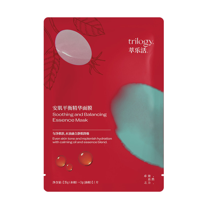Увлажняющая осветляющая подтягивающая успокаивающая маска для лица с эффектом увлажнения и восстановления Trilogy, 1 pc *10
Увлажняющая осветляющая подтягивающая успокаивающая маска для лица с эффектом увлажнения и восстановления Trilogy, 1 pc *10