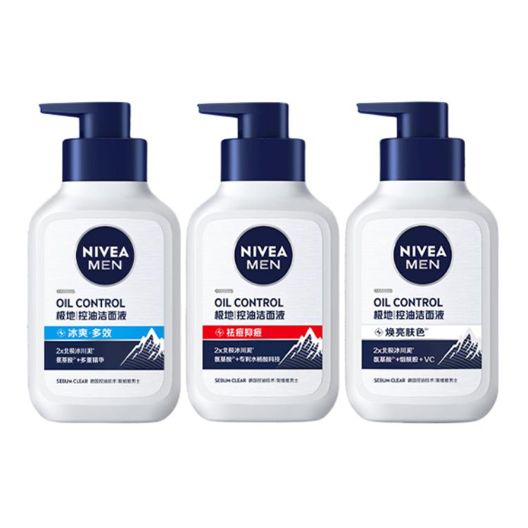 Мужской лосьон для умывания с контролем жира успокаивающий, увлажняющий и освежающий 150мл*3 NIVEA
Мужской лосьон для умывания с контролем жира успокаивающий, увлажняющий и освежающий 150мл*3 NIVEA