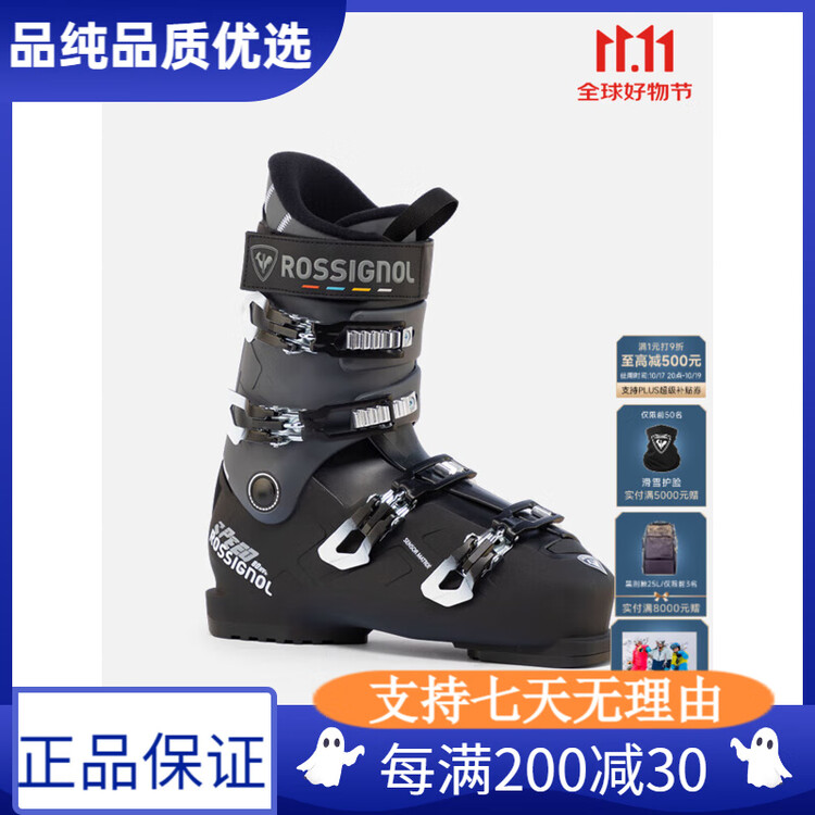 Rossignol Новые профессиональные мужские лыжные ботинки gold chicken speed 80 hv+ dual-ski, размер 42.5 (275мм)
Rossignol Новые профессиональные мужские лыжные ботинки gold chicken speed 80 hv+ dual-ski, размер 42.5 (275мм)