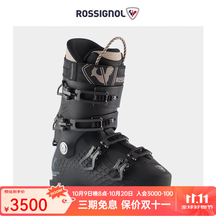 Rossignol Мужские всесезонные лыжные ботинки alltrack pro 100 для среднего и продвинутого уровня, жесткость 100, размер 26
Rossignol Мужские всесезонные лыжные ботинки alltrack pro 100 для среднего и продвинутого уровня, жесткость 100, размер 26