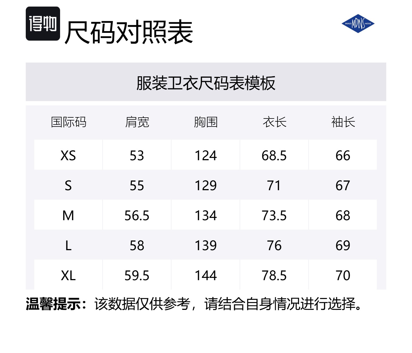 Свитшот унисекс овсяного цвета Oat MADNESS, Oat
Свитшот унисекс овсяного цвета Oat MADNESS, Oat