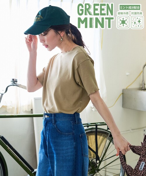 Футболка с коротким рукавом, ребристым вырезом, мятного цвета, бренд FREAK'S STORE, коллекция Limited Edition Tereko Mellow
Футболка с коротким рукавом, ребристым вырезом, мятного цвета, бренд FREAK'S STORE, коллекция Limited Edition Tereko Mellow