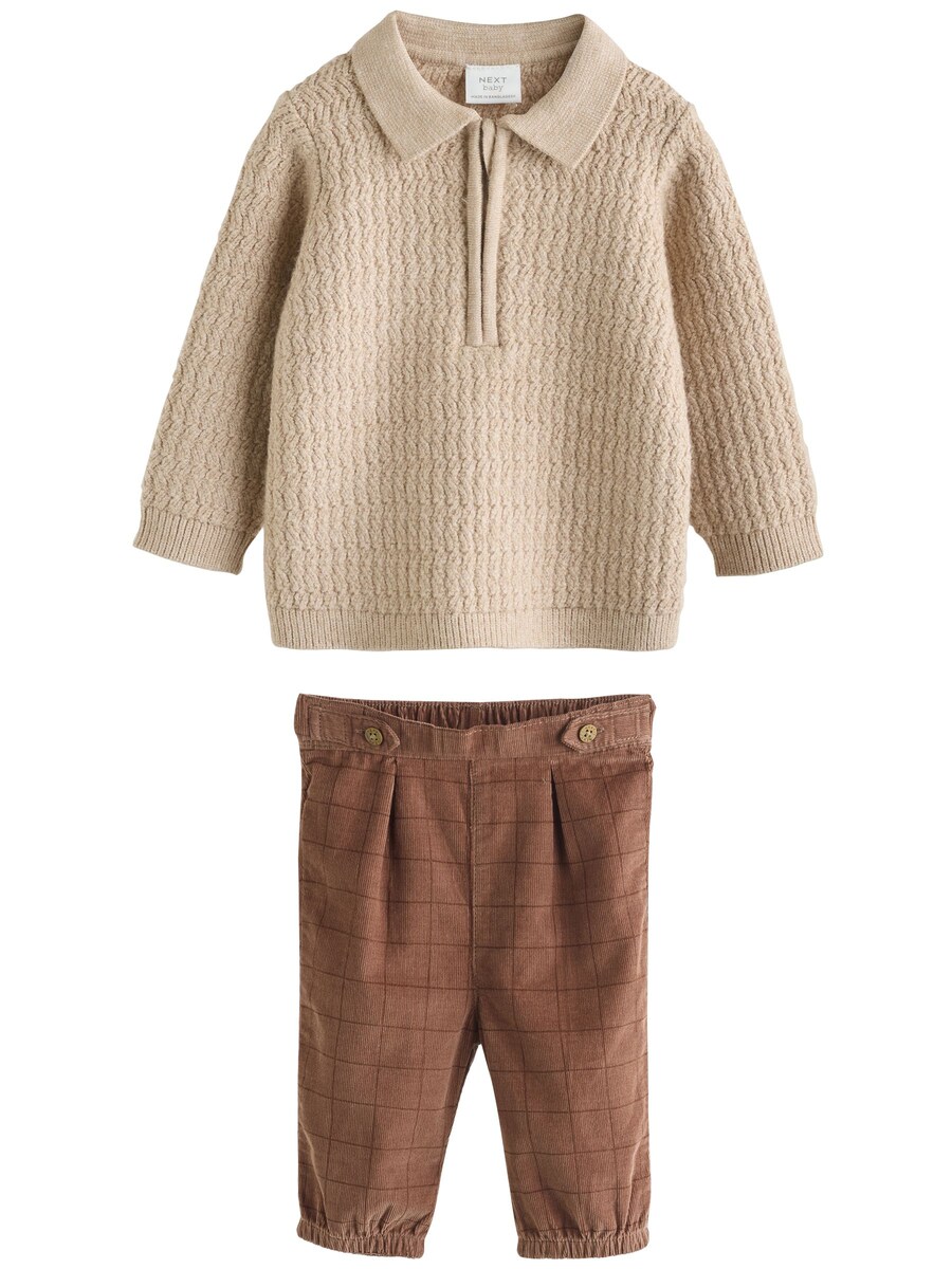 Набор Next, бежевый
Набор Next, бежевый