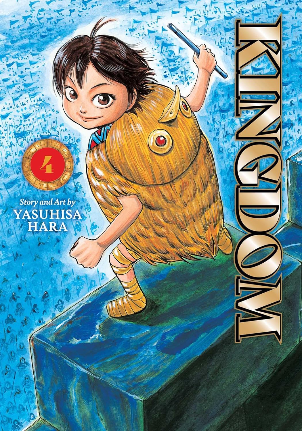 Kingdom, Vol. 4 (VIZ Media LLC)
Kingdom, Vol. 4 (VIZ Media LLC)