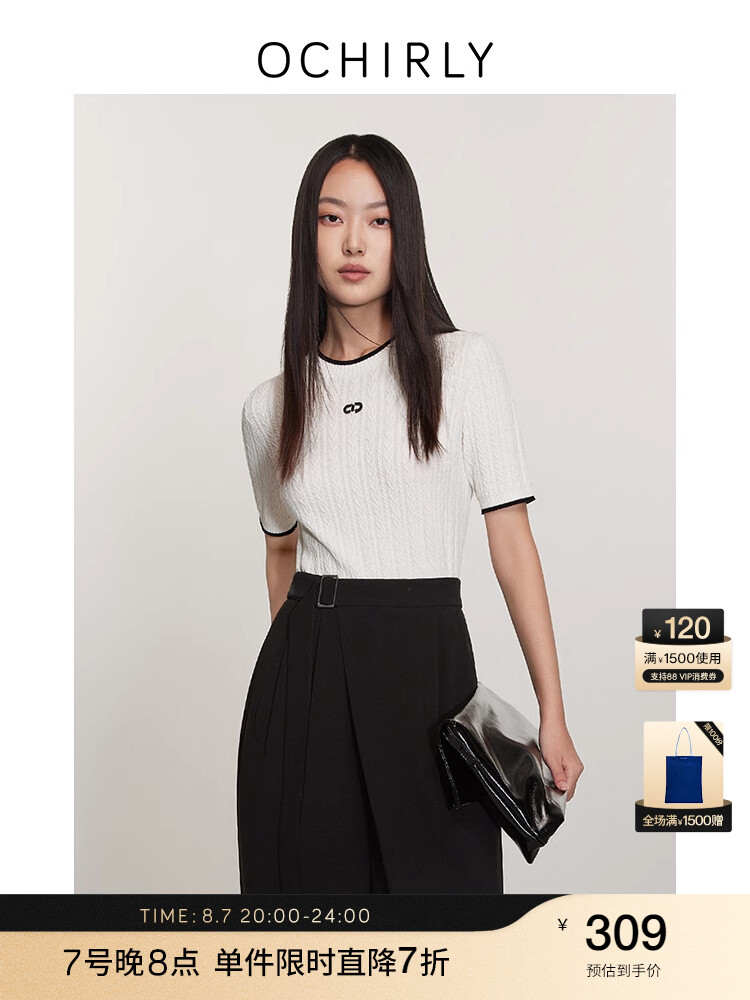 Рубашка Ochirly с короткими рукавами, белый
Рубашка Ochirly с короткими рукавами, белый