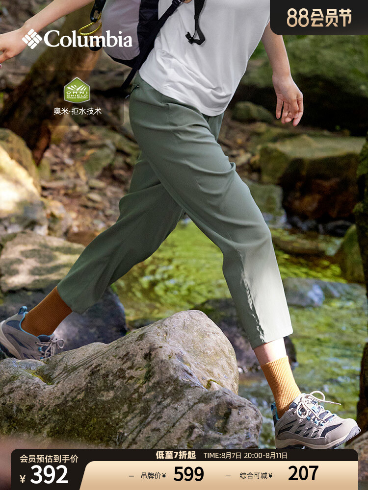 Женские водоотталкивающие брюки Columbia для туризма на весну и лето, коричневый
Женские водоотталкивающие брюки Columbia для туризма на весну и лето, коричневый