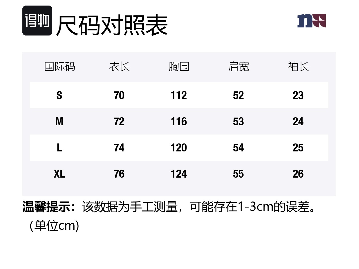 Футболка унисекс NOTHOMME, оливковый, Зеленый, Футболка унисекс NOTHOMME, оливковый
Футболка унисекс NOTHOMME, оливковый, Зеленый, Футболка унисекс NOTHOMME, оливковый