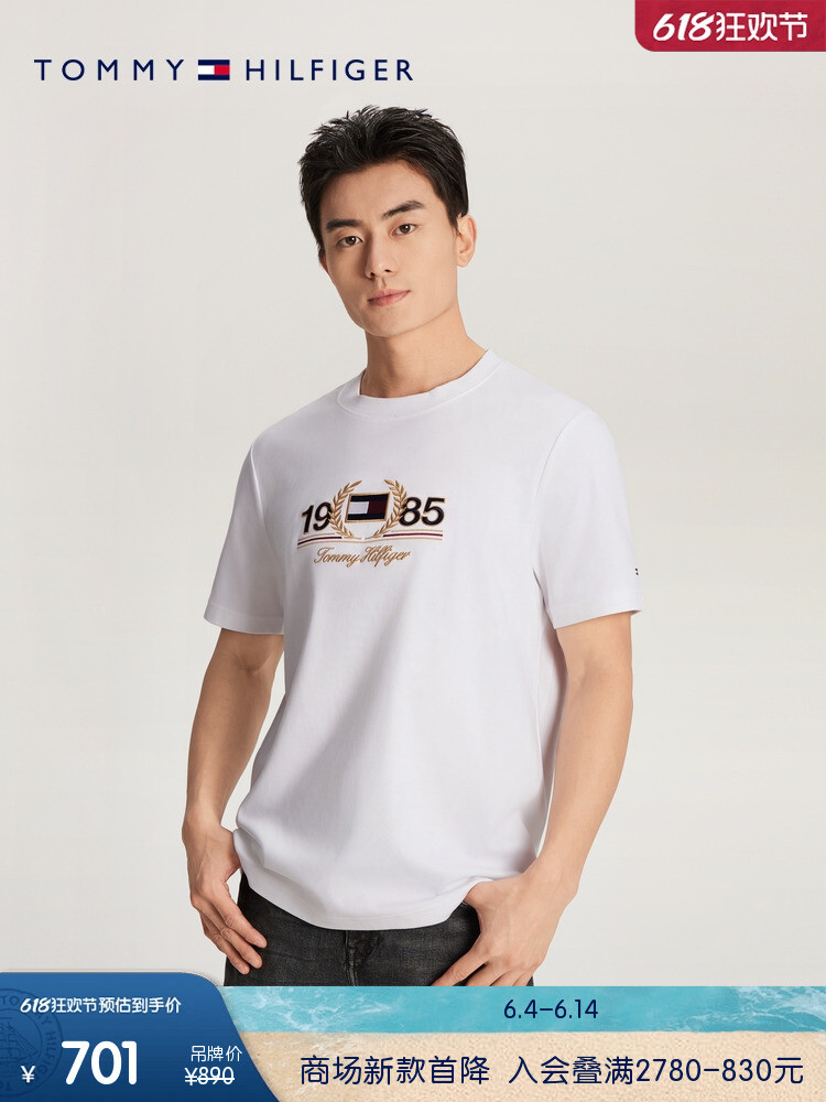 Футболка приталенная мужская Tommy Hilfiger с короткими рукавами, белый
Футболка приталенная мужская Tommy Hilfiger с короткими рукавами, белый