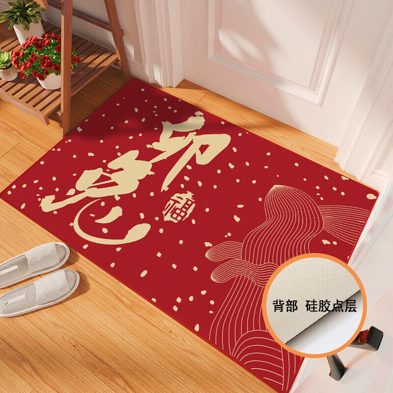 Входной коврик Yjhome Ya Wensi Год кролика Удачи, кролик 30*40 см Другие цвета Проконсультируйтесь со службой поддержки клиентов
Входной коврик Yjhome Ya Wensi Год кролика Удачи, кролик 30*40 см Другие цвета Проконсультируйтесь со службой поддержки клиентов