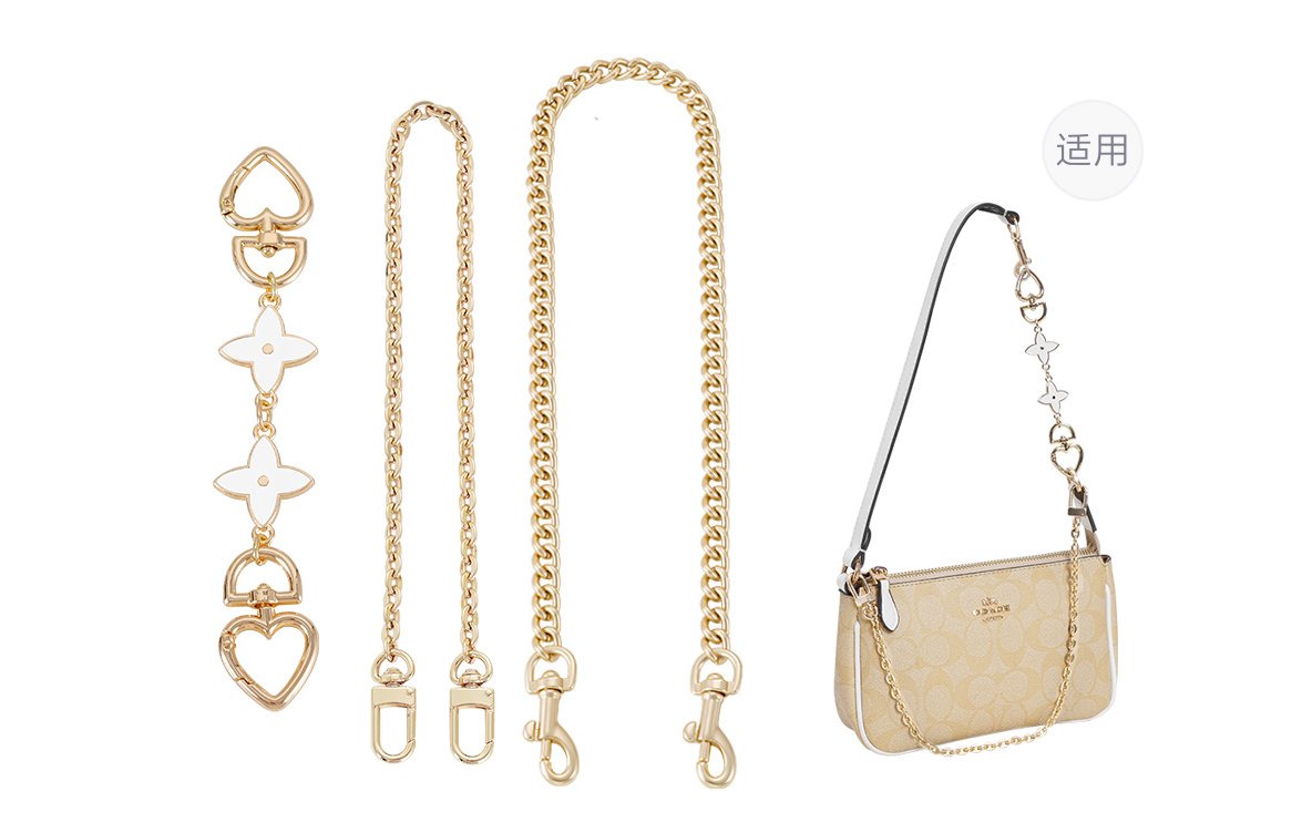 Аксессуар для сумки из металлического сплава Lan Bao Fan для женщин золотистого тона (удлинитель цепи с жемчугом + декоративная цепь + цепь через плечо)
Аксессуар для сумки из металлического сплава Lan Bao Fan для женщин золотистого тона (удлинитель цепи с жемчугом + декоративная цепь + цепь через плечо)
