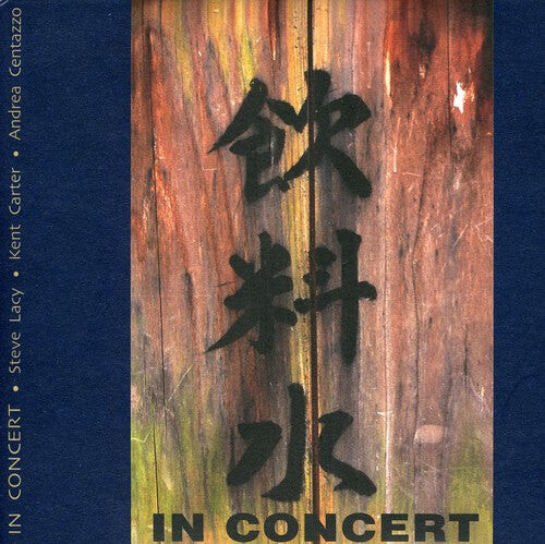 CD диск Lacy, Steve / Carter, Kent / Centazzo, Andrea: In Concert
CD диск Lacy, Steve / Carter, Kent / Centazzo, Andrea: In Concert