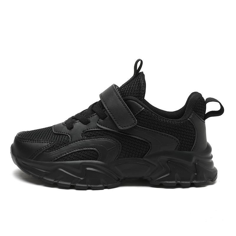 Детская обувь для повседневной жизни SHIBU, черный
Детская обувь для повседневной жизни SHIBU, черный