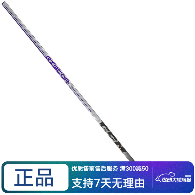 CCM Клюшка для хоккея Ribcor 84K 86K, для детей, подростков и взрослых, 84K 40/29, 86K 40/28, правый хват
CCM Клюшка для хоккея Ribcor 84K 86K, для детей, подростков и взрослых, 84K 40/29, 86K 40/28, правый хват