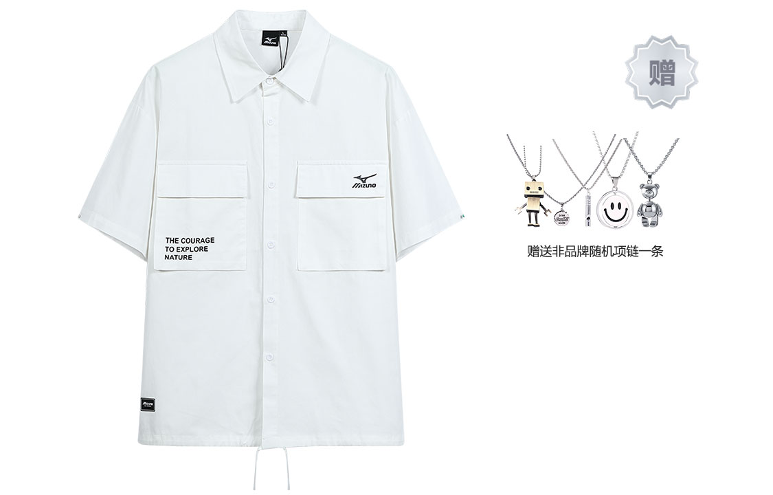 Рубашка унисекс Mizuno, белый
Рубашка унисекс Mizuno, белый