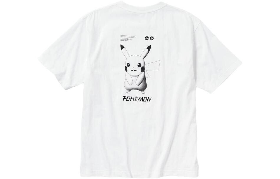 Футболка унисекс белая Uniqlo, белый
Футболка унисекс белая Uniqlo, белый