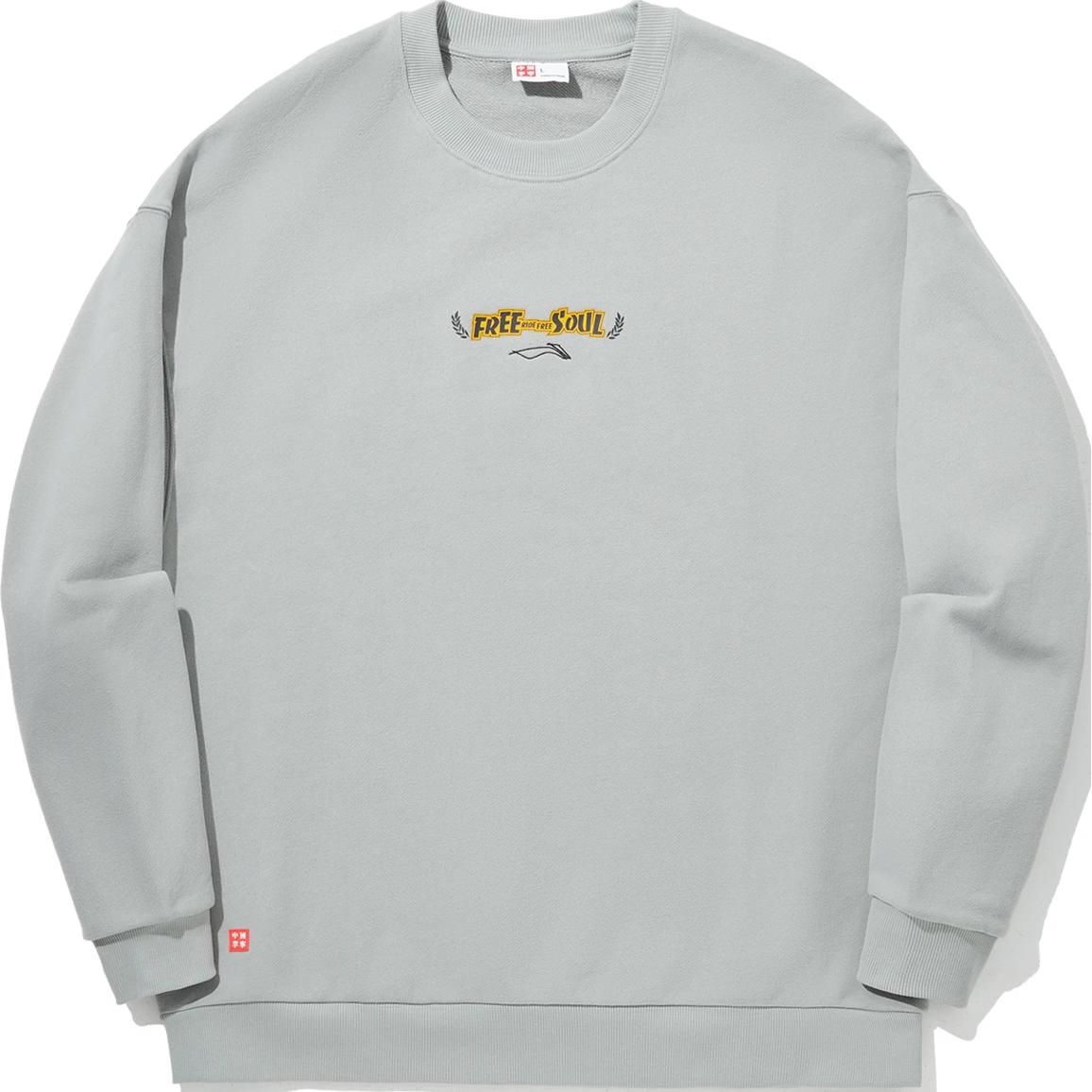 Свитшот Unisex Lunar Surface Gray LiNing, серый
Свитшот Unisex Lunar Surface Gray LiNing, серый