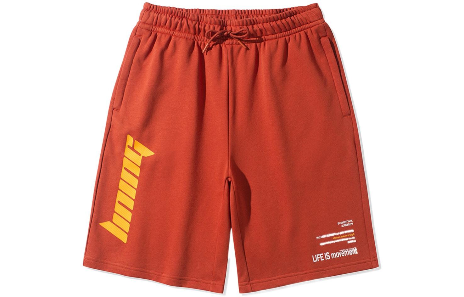 Коллекция Sports Life повседневные шорты мужские Мумбаи коричневые Lining, коричневый
Коллекция Sports Life повседневные шорты мужские Мумбаи коричневые Lining, коричневый