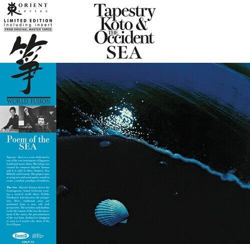 Виниловая пластинка Yonekawa, Toshiko / Yamaya, Kiyoshi: Tapestry: Koto And The Occident Sea
Виниловая пластинка Yonekawa, Toshiko / Yamaya, Kiyoshi: Tapestry: Koto And The Occident Sea