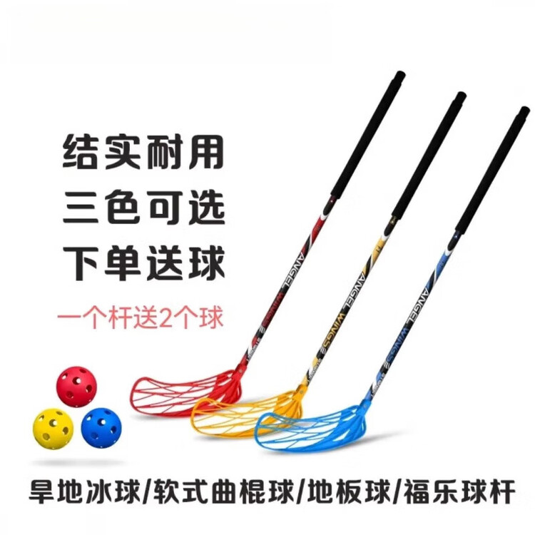 He Jiagong Хоккейная клюшка Dry Ice, мягкая, для игры на льду и полу, модель F1 из алюминиевого сплава, для юниоров 85 см, синяя, для правой руки
He Jiagong Хоккейная клюшка Dry Ice, мягкая, для игры на льду и полу, модель F1 из алюминиевого сплава, для юниоров 85 см, синяя, для правой руки