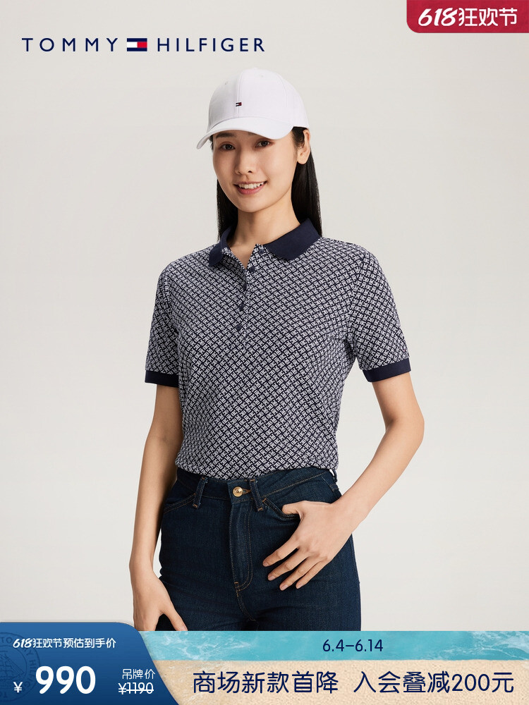 Рубашка-поло женская Tommy Hilfiger с принтом и пятью пуговицами, черно-белый
Рубашка-поло женская Tommy Hilfiger с принтом и пятью пуговицами, черно-белый