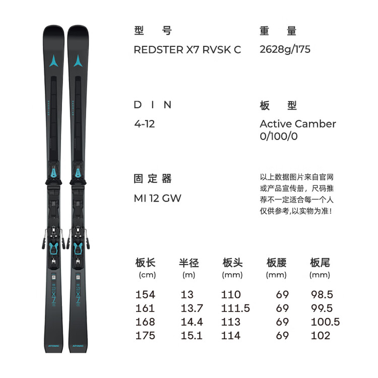 Atomic Лыжи New Double Ski, лыжное снаряжение для взрослых, REDSTER X7 Black, 154 см
Atomic Лыжи New Double Ski, лыжное снаряжение для взрослых, REDSTER X7 Black, 154 см