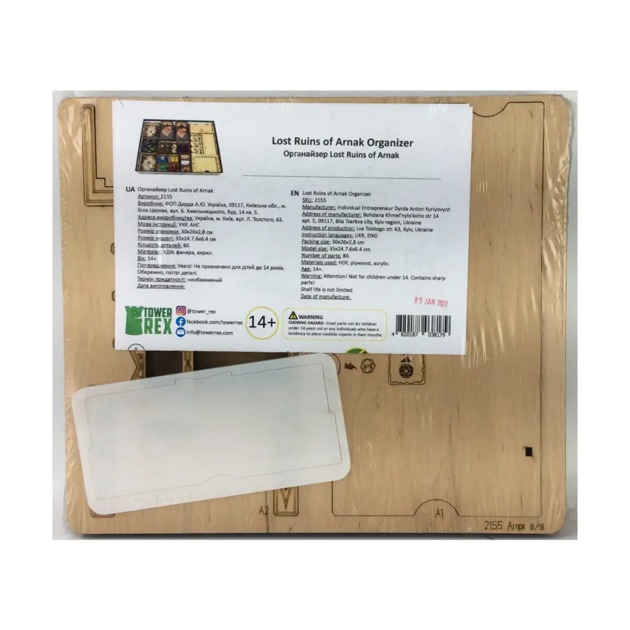 Органайзер для приключенческого археолога — вкладыш «Затерянные руины Арнака», Game Storage (TowerRex)
Органайзер для приключенческого археолога — вкладыш «Затерянные руины Арнака», Game Storage (TowerRex)