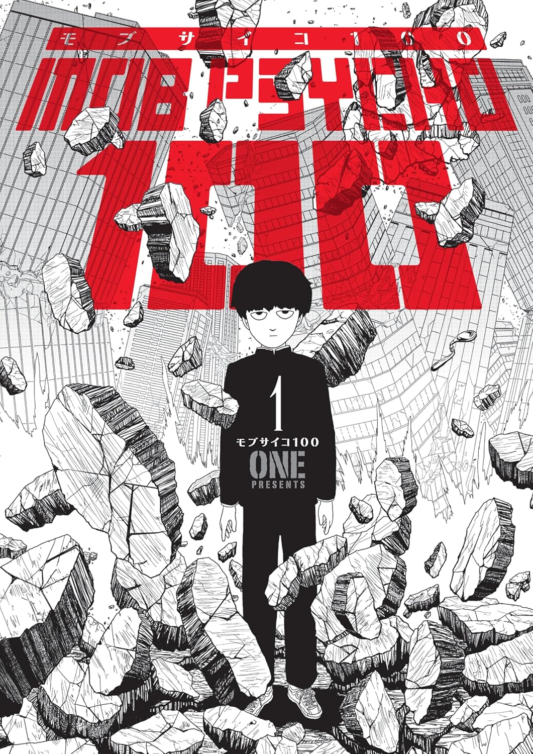 Mob Psycho 100 Volume 1 (Dark Horse Manga)
Mob Psycho 100 Volume 1 (Dark Horse Manga)
