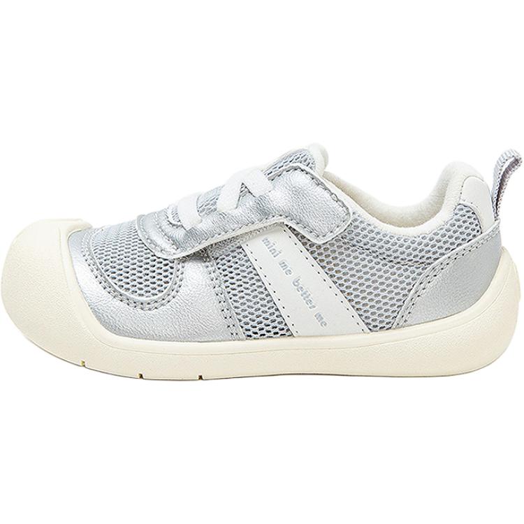 Дышащие и нескользящие низкие туфли для малышей Mini Bala, серый/серебряный
Дышащие и нескользящие низкие туфли для малышей Mini Bala, серый/серебряный