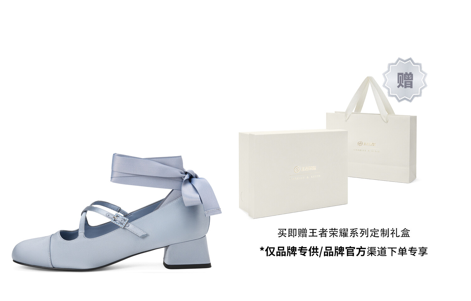 Glory Of Kings Collaboration Series Туфли на высоком каблуке женские Charles&Keith
Glory Of Kings Collaboration Series Туфли на высоком каблуке женские Charles&Keith
