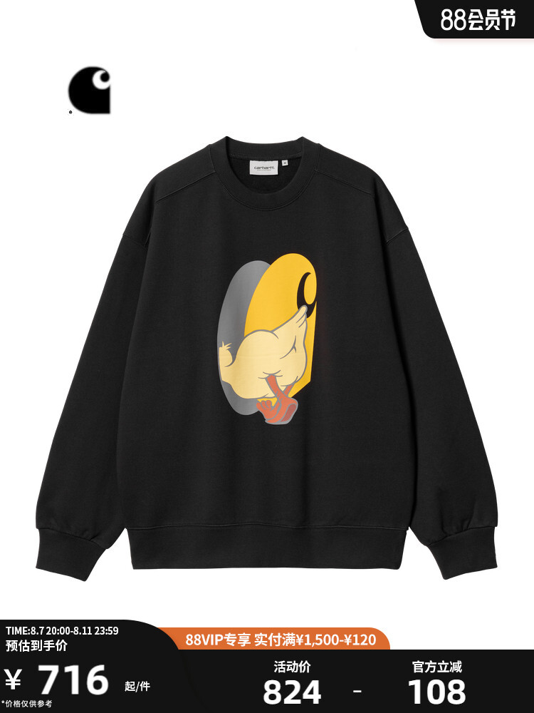 Толстовка мужская Carhartt WIP с логотипом и принтом, серый
Толстовка мужская Carhartt WIP с логотипом и принтом, серый