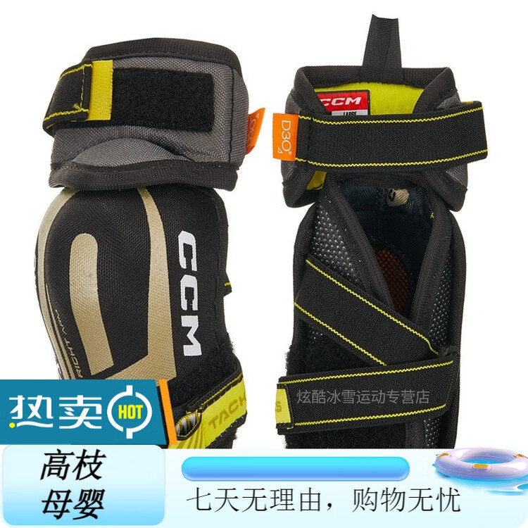 CCM Комплект защиты Tacks ASV Pro для детского хоккея: нагрудник, налокотники, щитки, шорты, размер M (рост 102-122 см)
CCM Комплект защиты Tacks ASV Pro для детского хоккея: нагрудник, налокотники, щитки, шорты, размер M (рост 102-122 см)