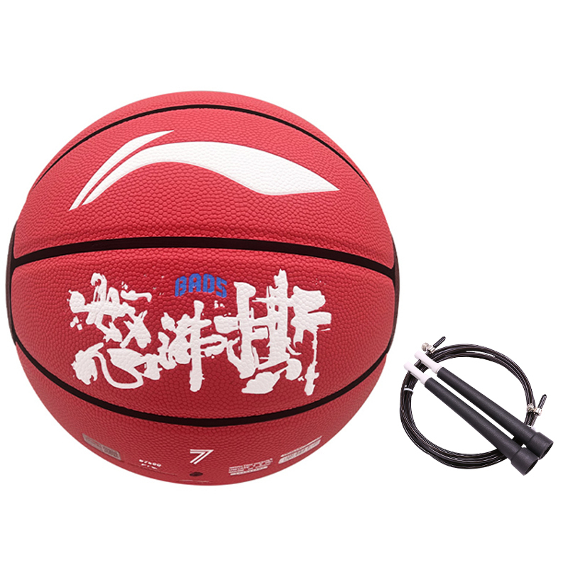 LINING Баскетбольный мяч Badfive PU красный размер 7 тренировочный unisex
LINING Баскетбольный мяч Badfive PU красный размер 7 тренировочный unisex