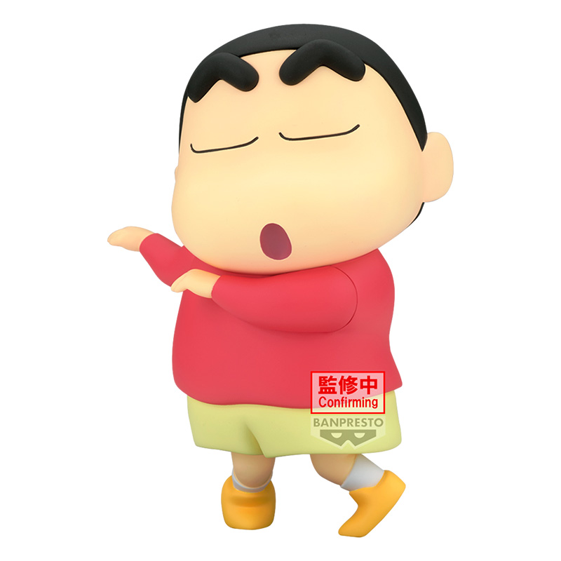 Shinnosuke Nohara Crayon Shin Chan BANPRESTO
Shinnosuke Nohara Crayon Shin Chan BANPRESTO