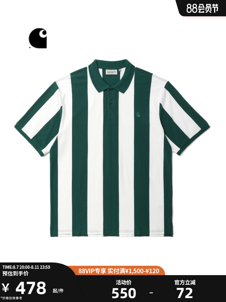 Рубашка-поло Carhartt WIP с вышивкой в контрастные полосы, черный
Рубашка-поло Carhartt WIP с вышивкой в контрастные полосы, черный