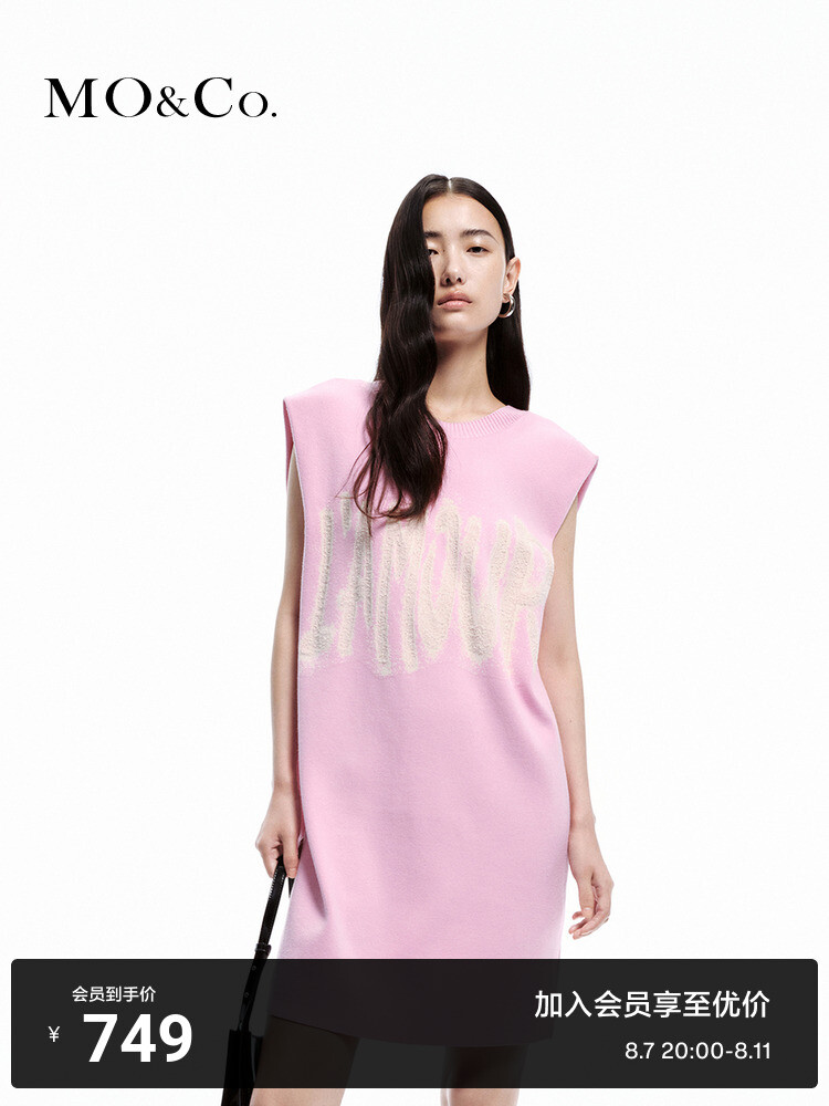 Платье Moco с широкими плечами, темно-серый
Платье Moco с широкими плечами, темно-серый