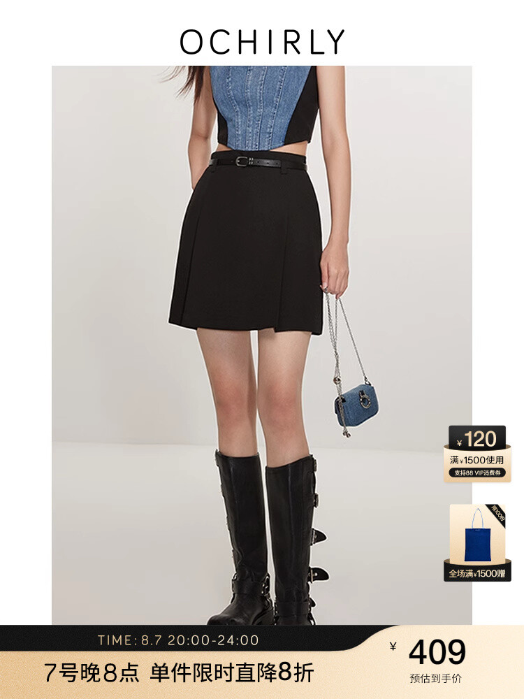 Юбка короткая Ochirly с высокой талией, черный
Юбка короткая Ochirly с высокой талией, черный