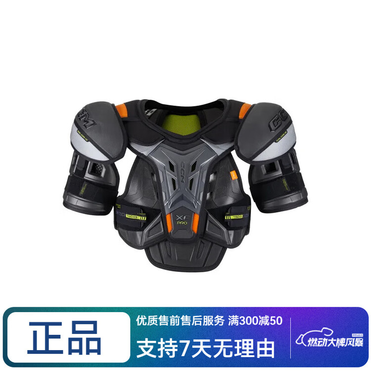 CCM Комплект защиты Tacks XF Pro: нагрудник, налокотники и шорты для хоккея, молодежный размер L
CCM Комплект защиты Tacks XF Pro: нагрудник, налокотники и шорты для хоккея, молодежный размер L