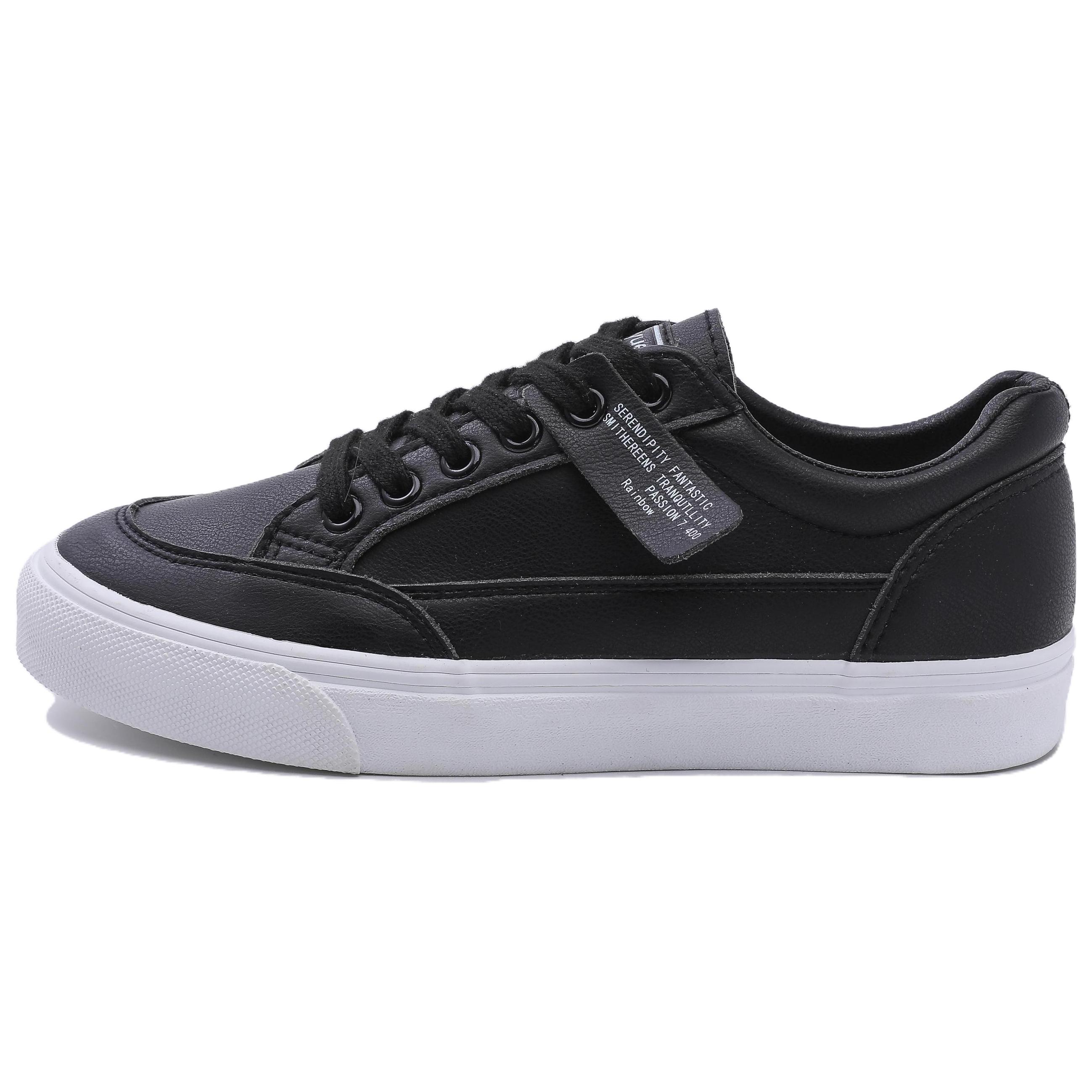 Feiyue Износостойкие и легкие низкие скейтерские кроссовки унисекс черные, цвет Black
Feiyue Износостойкие и легкие низкие скейтерские кроссовки унисекс черные, цвет Black