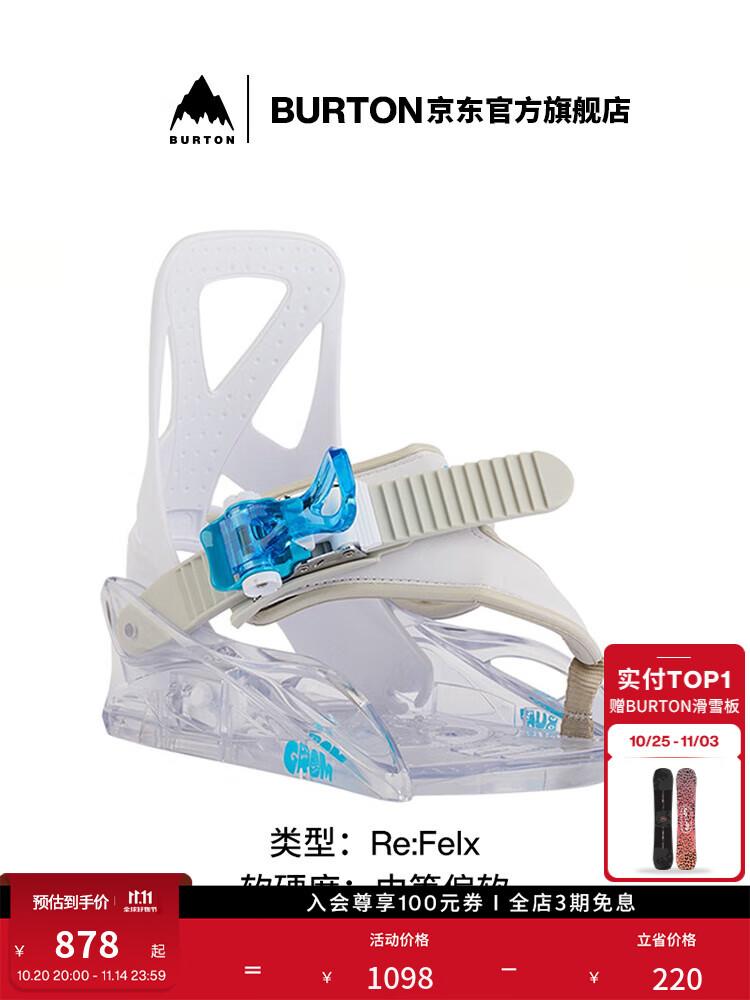 Burton Детский сноуборд GROM с фиксированной амортизацией для комфортного катания на склонах размер M
Burton Детский сноуборд GROM с фиксированной амортизацией для комфортного катания на склонах размер M