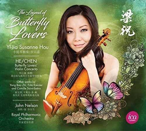 CD диск Kreisler / Hou: Legend of the Butterfly Lovers
CD диск Kreisler / Hou: Legend of the Butterfly Lovers