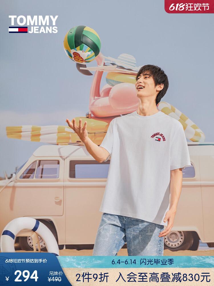 Футболка мужская Tommy Hilfiger с вышивкой и короткими рукавами, белый
Футболка мужская Tommy Hilfiger с вышивкой и короткими рукавами, белый