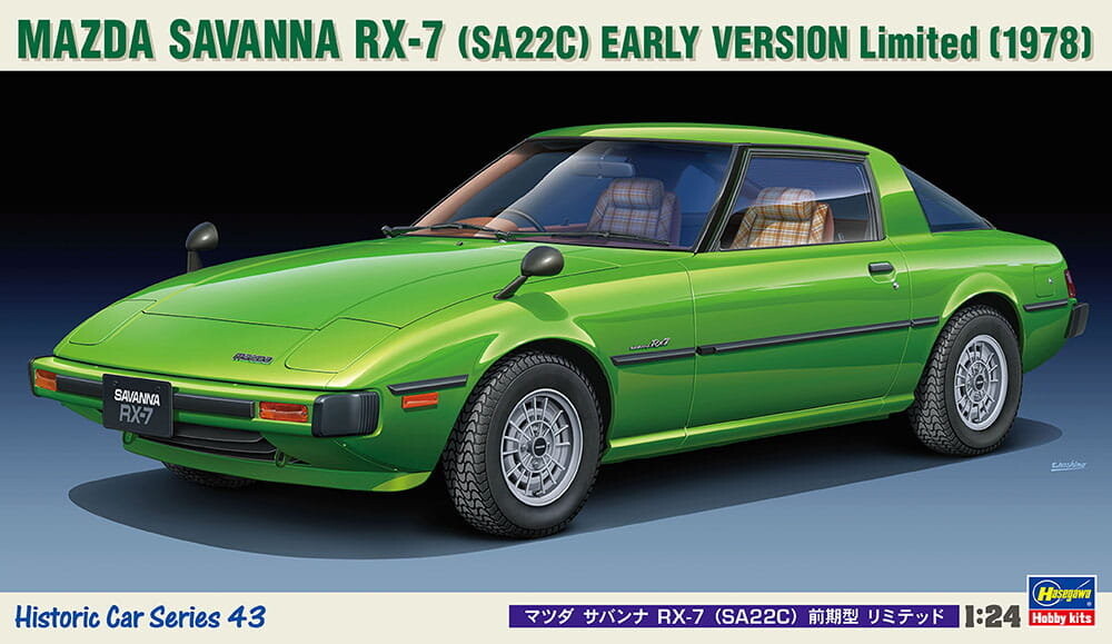 Mazda RX-7 (SA22C) Саванна 1:24 Hasegawa HC43
Mazda RX-7 (SA22C) Саванна 1:24 Hasegawa HC43