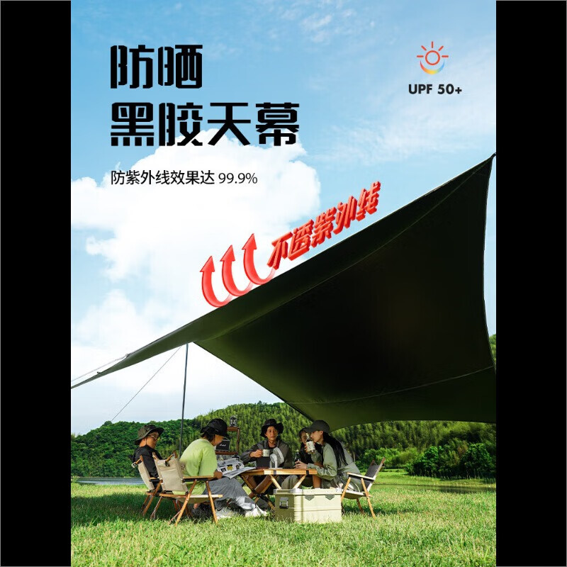 Jingdian Guangnian Canopy Палатка для кемпинга Виниловый супер солнцезащитный 5,2 м * 4,4 м Скрытый черный/
Jingdian Guangnian Canopy Палатка для кемпинга Виниловый супер солнцезащитный 5,2 м * 4,4 м Скрытый черный/