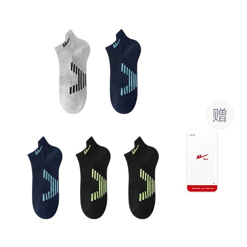 Носки мужские щиколоточные, 5 пар WARRIOR, темно-синий/черный/светло-серый
Носки мужские щиколоточные, 5 пар WARRIOR, темно-синий/черный/светло-серый