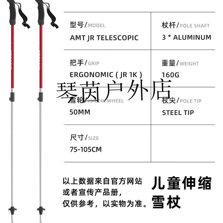 Atomic Новые лыжные палки four plus two для мужчин и женщин, оборудование для двойного катания, модель 2324 amtjr телескопические палки в красном и белом цвете, 75см
Atomic Новые лыжные палки four plus two для мужчин и женщин, оборудование для двойного катания, модель 2324 amtjr телескопические палки в красном и белом цвете, 75см