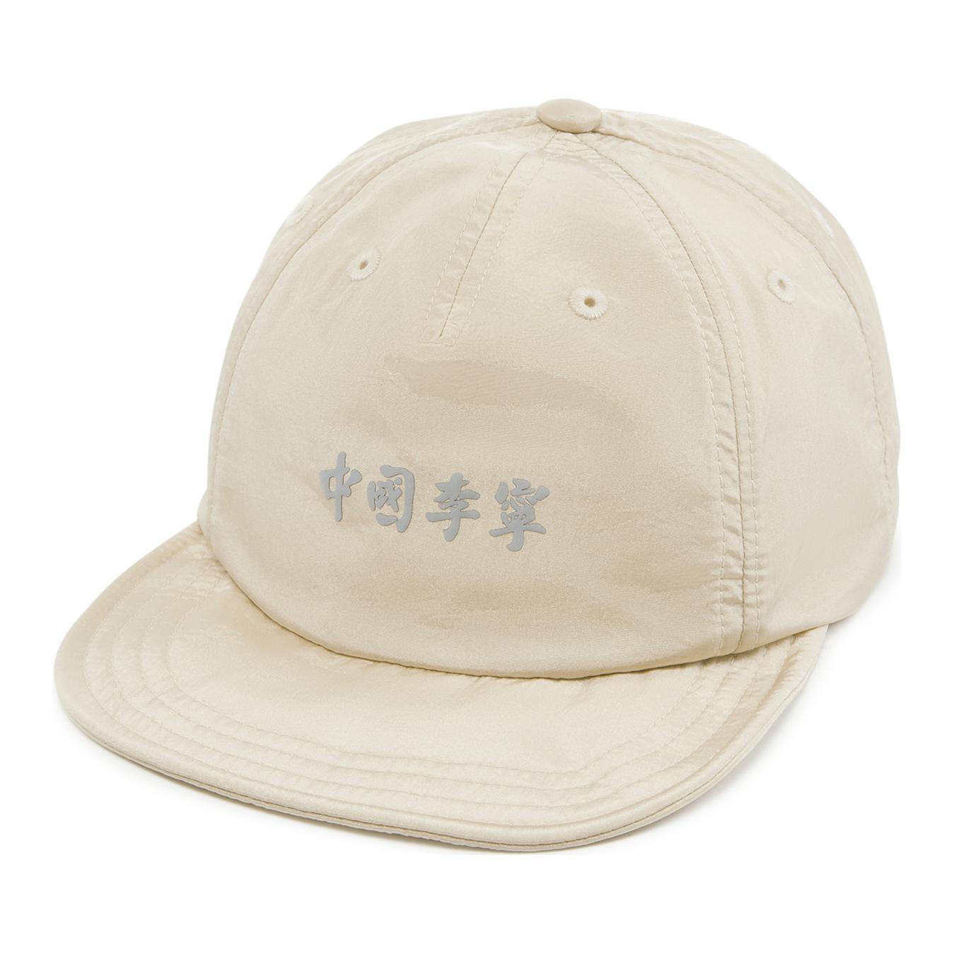 LiNing Бейсболка из полиамида и полиэстера унисекс дюн хаки, Dune Khaki
LiNing Бейсболка из полиамида и полиэстера унисекс дюн хаки, Dune Khaki