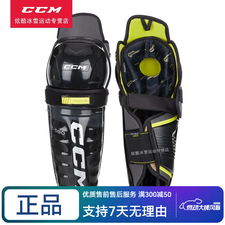 CCM Комплект защиты Tacks AS580 для хоккея: нагрудник, налокотники, щитки, шорты, 4 предмета, размер L
CCM Комплект защиты Tacks AS580 для хоккея: нагрудник, налокотники, щитки, шорты, 4 предмета, размер L